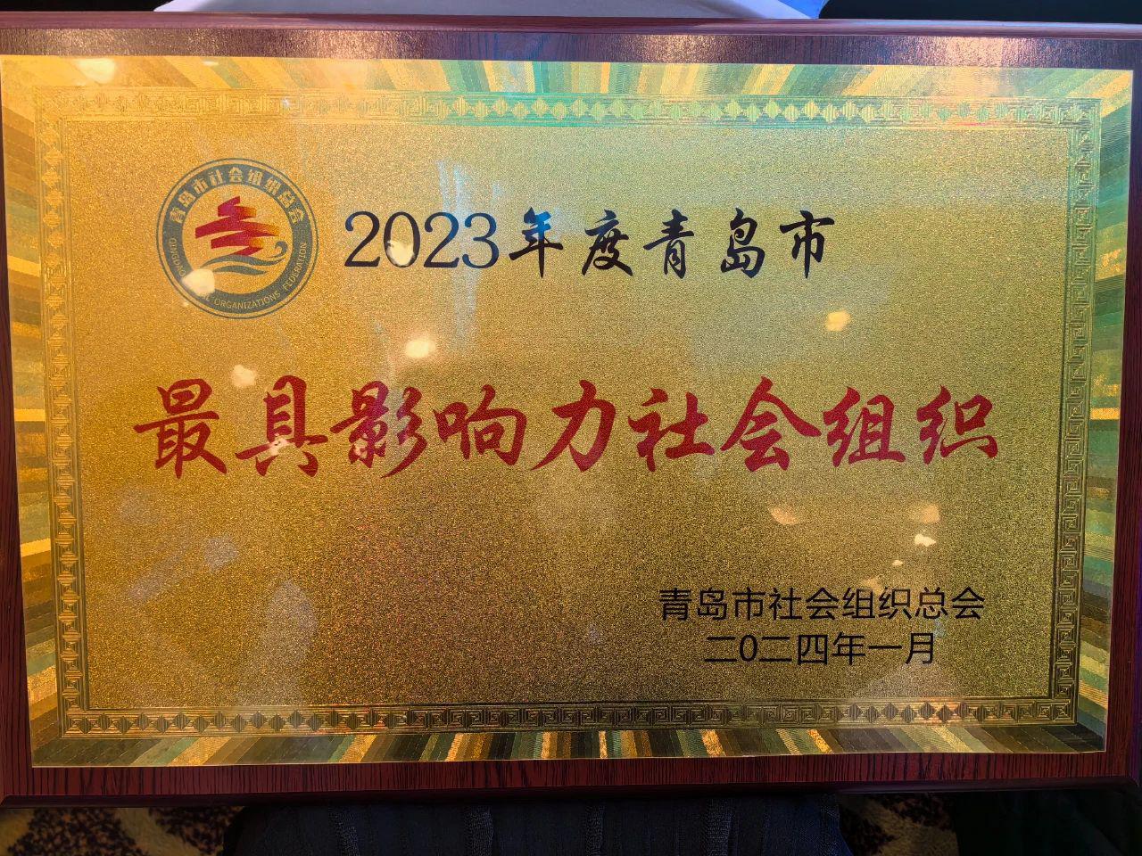 1704770647109115.jpg 微信圖片_20240109112302.jpg