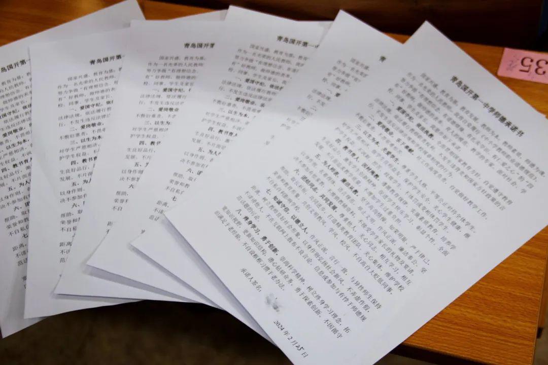 微信圖片_20240227090907.jpg
