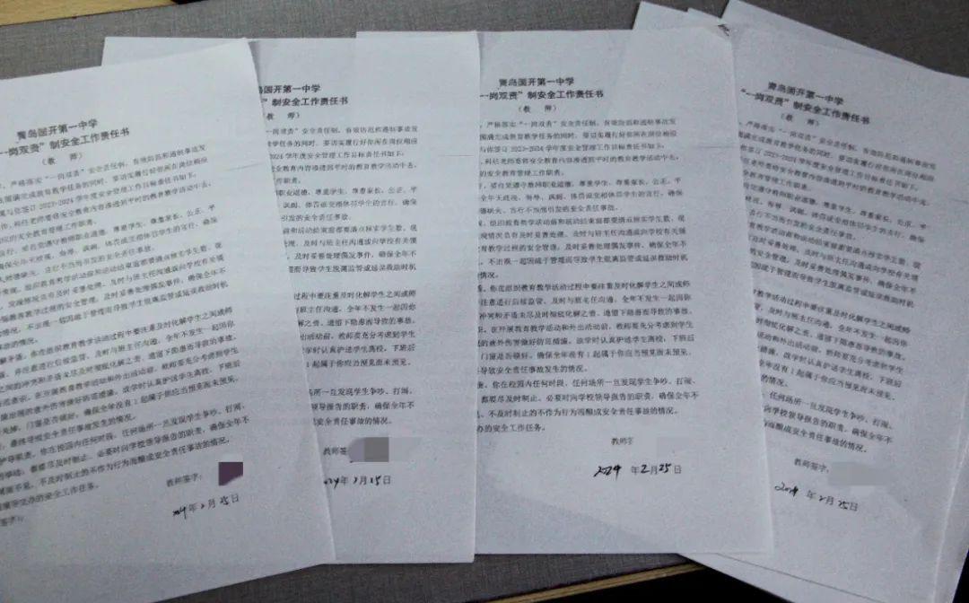 微信圖片_20240227090913.jpg