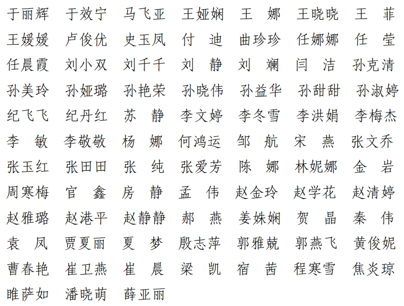 微信圖片_20240308083716.png