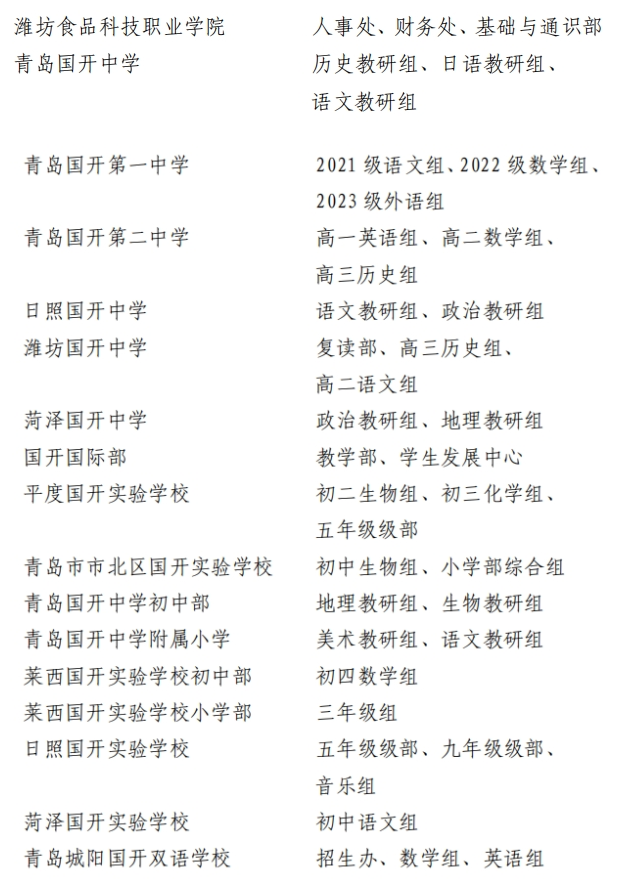 微信圖片_20240308083805.png