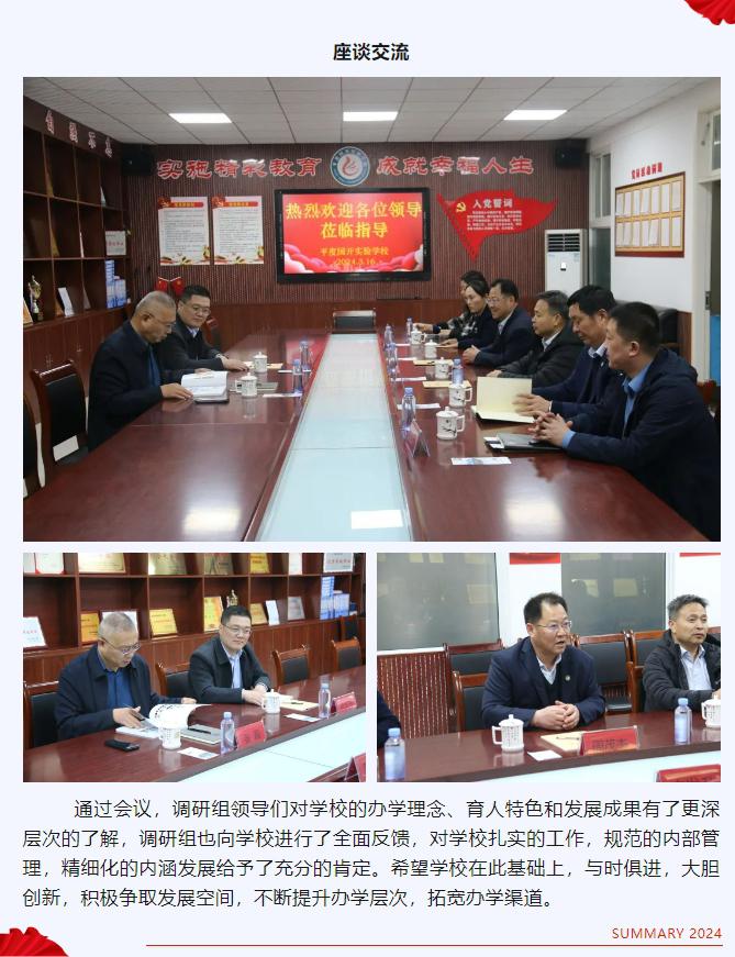 微信截圖_20240319162547.png