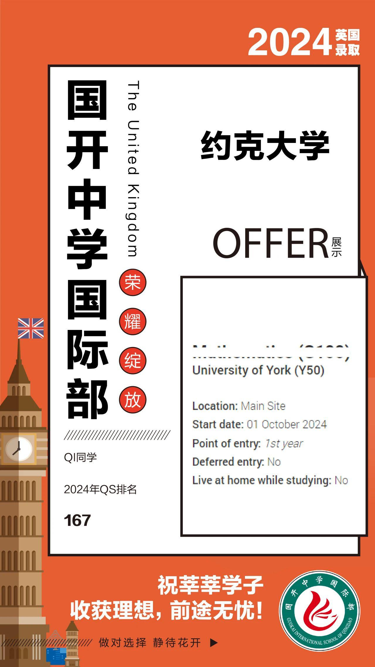 微信圖片_20240329150439.jpg